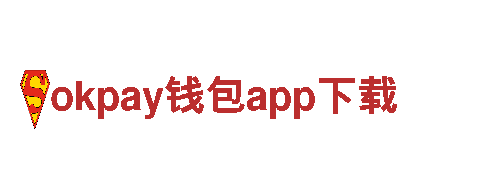 玩转okpay钱包app下载，打造创意游戏广告！